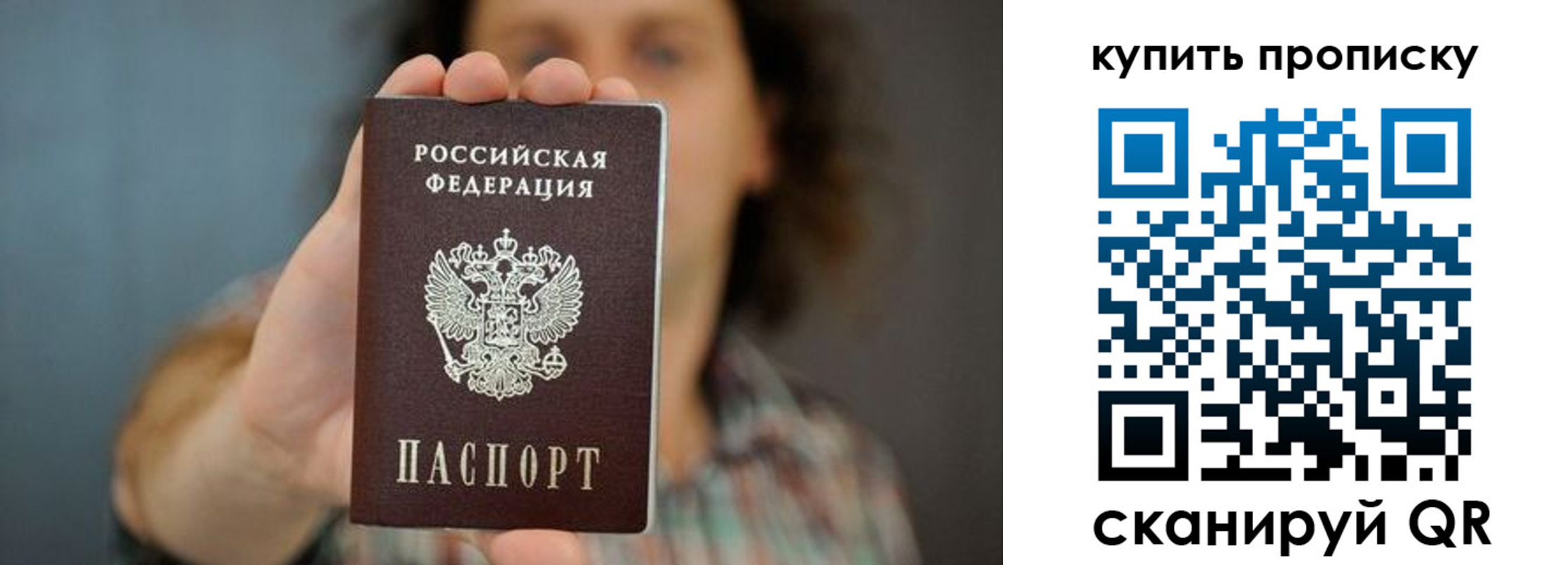 временная регистрация госуслуги в Отрадном